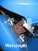 WEICON Urethane 80 (0,5��) �������������� ����������� ������������ (wcn10518005)